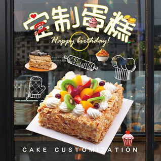 四川雅安石棉县安顺彝族乡蛋糕预定